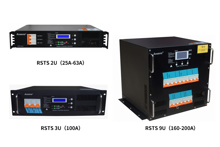 AS-RSTS系列雙電源靜態切換器說明書