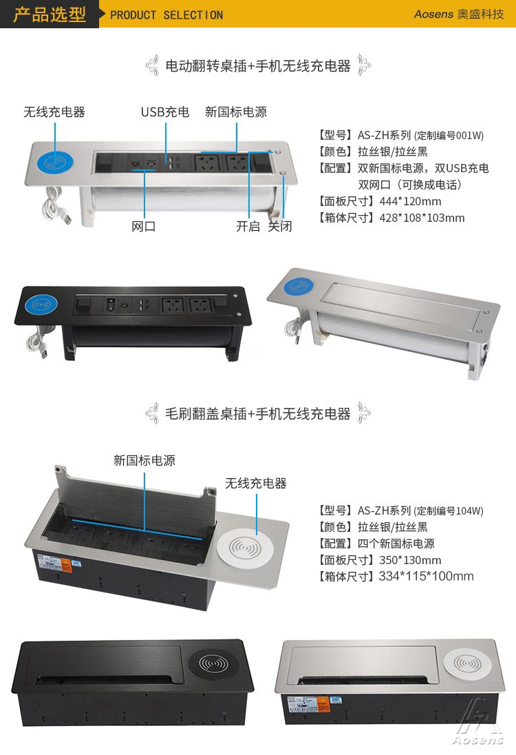 無線充電桌插_02.jpg