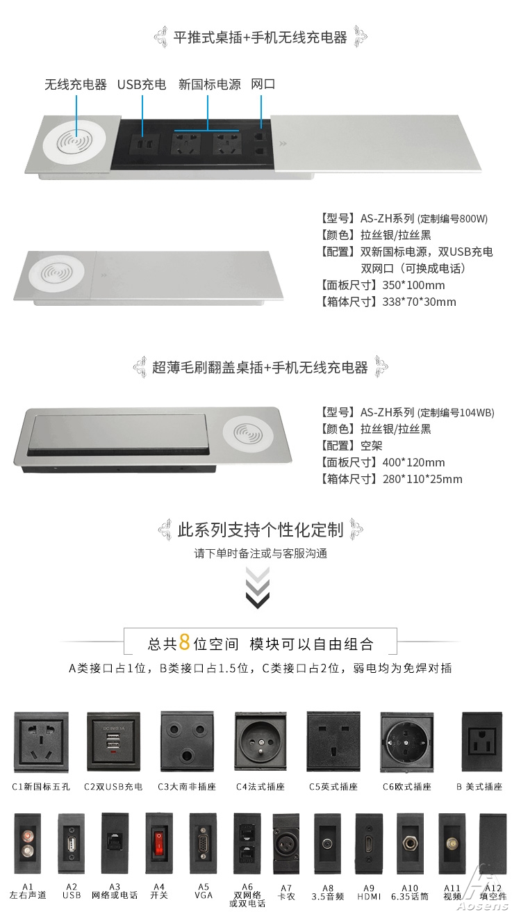 無線充電桌插_03.jpg