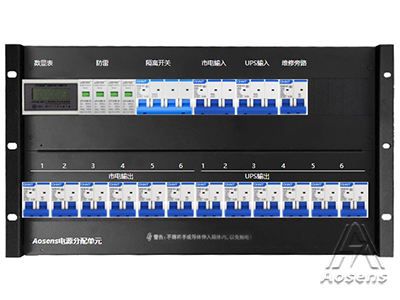 6U配電箱市電UPS正泰配電單元15回路